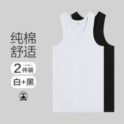 Hodo 背心男纯棉男士背心 2件装 白色+黑色