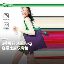 蕉下 【轻便收纳】女士单肩包 休闲便携通勤斜挎 GP155