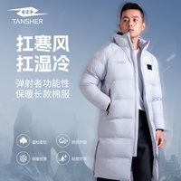 TANSHEZHE 弹射者 防风保暖加厚长款棉服
