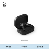 BANG&OLUFSEN B&OBeoplay EX 主动降噪真无线蓝牙耳机 bo耳机无线充电 雅黑色 生日礼物