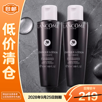 兰蔻 肌底焕活修护精华水50ml*2小黑瓶滤镜水保湿