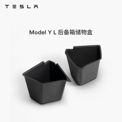TESLA 特斯拉 Model 3/Y/Y L 后备箱储物盒