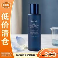 馥蕾诗 莲花青春焕颜水150ml保湿水