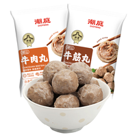 潮庭 潮汕牛肉丸牛筋丸组合 250g+250g+200g 火锅丸子