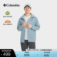 Columbia 户外男子UPF50拒水防晒衣皮肤衣XE4920 461 破晓蓝 尺码偏大,