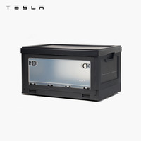 TESLA 特斯拉 可折叠收纳箱