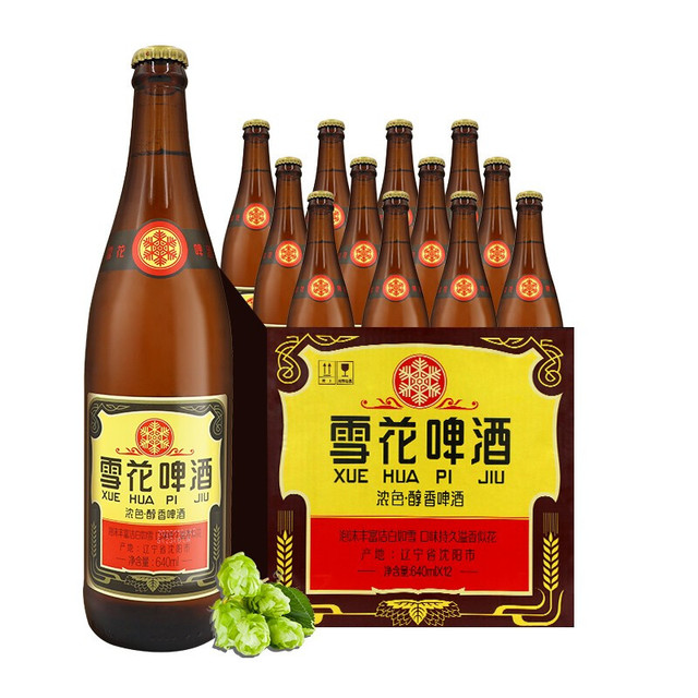 今日必买：雪花 经典老雪啤酒 640ml*12瓶