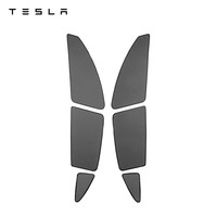 TESLA/特斯拉官方 Model Y L 车门隐私帘 特斯拉model y