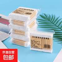 京喜 双头棉签清洁化妆用棉棒掏耳朵家用一次性竹棒卫生棉卸妆日用 5包500支