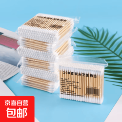 京喜 双头棉签清洁化妆用棉棒掏耳朵家用一次性竹棒卫生棉卸妆日用 5包500支