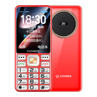 金立 GN16 4G全网通 红色 老人手机
