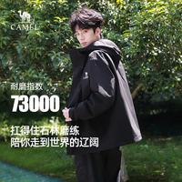 骆驼 蛟龙 王者铠甲三合一冲锋衣