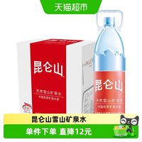昆仑山 矿泉水 9000ml 1.5Lx6瓶