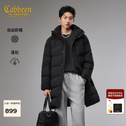 卡宾 羽绒大衣男士拉链口袋设计长款25冬季连帽可脱卸外套 煤黑色01 L /175/50
