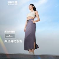 波司登 夏季休闲修身防晒长裙 月灰蓝5224