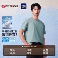海澜之家 短袖T恤男26新品山不在高刺绣短袖男夏季