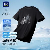 PLUS会员：海澜之家 山不在高印花凉感 圆领短袖T恤