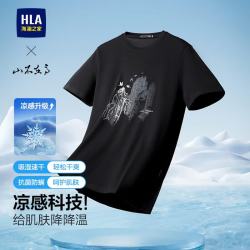 海澜之家 山不在高印花凉感 圆领短袖T恤