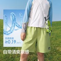 巴拉巴拉 男童防泼水凉感短裤 松石绿 140cm