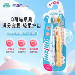 欧志姆 萌趣猫爪儿童软毛牙刷 2支 黄色+蓝色