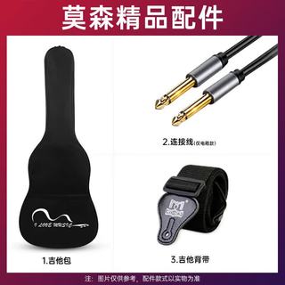 雅马哈 PAC012 单单双线圈 黑色 电吉他