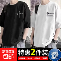 买一送一夏季短袖t恤男宽松潮牌百搭体恤学生韩版上衣打底衫1/2件 草书黑色+MP2白色 