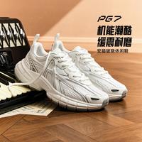 安踏 破晓 女子休闲鞋时尚百搭舒适运动鞋女款经典复古潮流通勤女鞋
