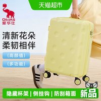 88VIP:爱华仕 20寸行李箱可登机免托运大容量旅行箱24寸拉杆箱水杯架旅游