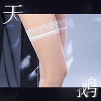 SK 「天鹅湖」丝袜情调你薄款长筒袜女夏季性感白色长腿蕾丝过膝袜 羽白 均码 礼盒装性感蕾丝长筒袜