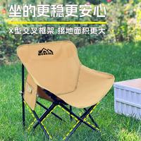 摩贝克 月亮椅露营椅户外折叠椅便携式躺椅钓鱼凳沙滩椅 细沙黄