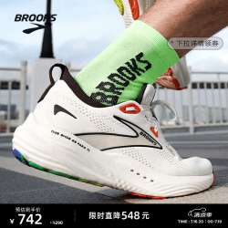 BROOKS Glycerin 甘油 22 男女款跑鞋