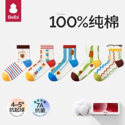BEIBI 儿童春秋款男女童全棉中筒袜 M59333  5双