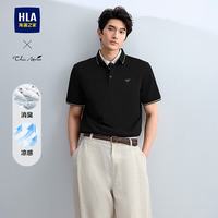 海澜之家 山不在高系列 男士短袖polo衫