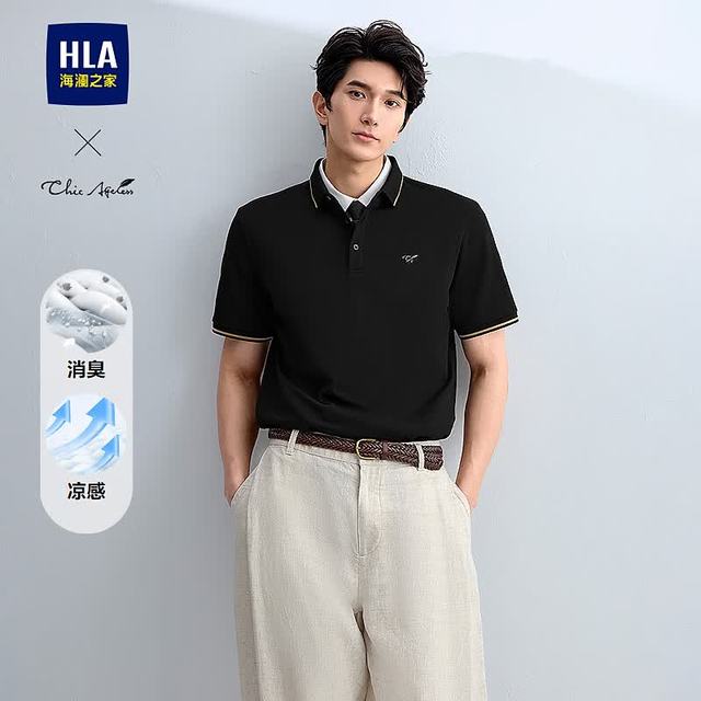 海澜之家 男士凉感短袖POLO衫山不在高系列