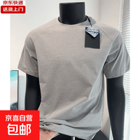 京喜自营-专用品牌 速干短袖t恤男夏季插肩袖T恤户外运动健身圆领打底衫 浅灰色 3XL