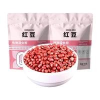 邹有才 红小豆 赤小豆 薏米 五谷杂粮