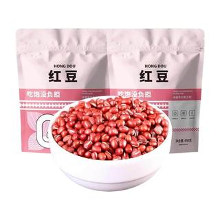 邹有才 红小豆 赤小豆 薏米 五谷杂粮
