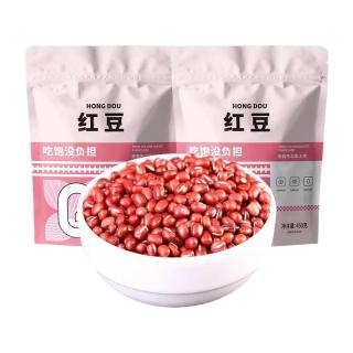 邹有才 红小豆 赤小豆 薏米 五谷杂粮