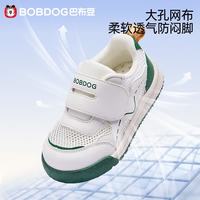 巴布豆 防滑耐磨机能鞋