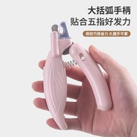 KimPets 猫咪指甲剪狗狗照血线神器指甲刀猫指甲钳带灯剪指甲新手宠物专用