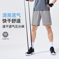 特步 男款运动裤 速干冰感五分裤