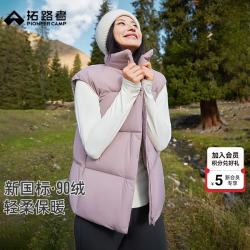 拓路者 秋冬立领鸭绒 保暖羽绒服外套