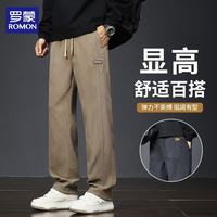 罗蒙 休闲裤男士春秋季垂感有型裤子男显高直筒高端透气长裤 浅杏色4XL