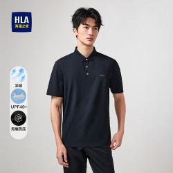 海澜之家 POLO衫男冰丝凉感无痕热压弹力短袖男夏HNTPD2F083A 藏青83 XL 180/96A 推荐151~164斤