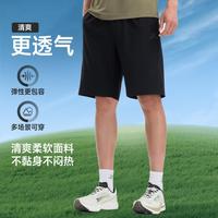 特步 男士运动短裤