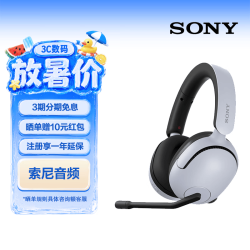 索尼 英纵INZONE H5 轻量化无线电竞游戏耳机 虚拟7.1 2.4GHz 3.5mm 高清