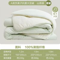 网易严选 抗菌大豆纤维四季被