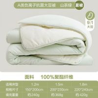 网易严选 抗菌大豆纤维四季被