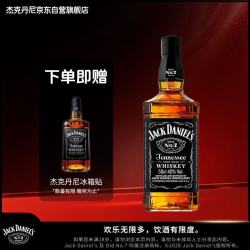 杰克丹尼 Jack Daniel's 杰克丹尼 田纳西州威士忌 黑标 500ml 无盒