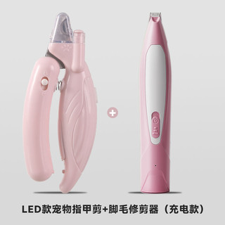 KimPets 带灯防剪血线 宠物指甲剪